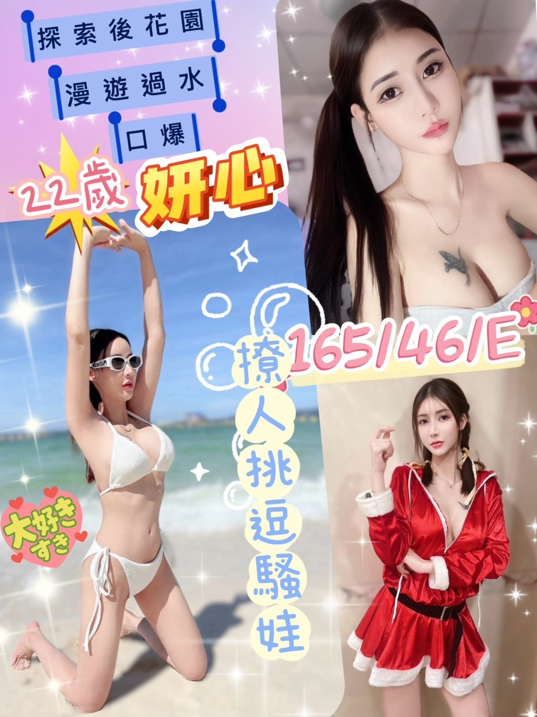 台南 多利 20|34F